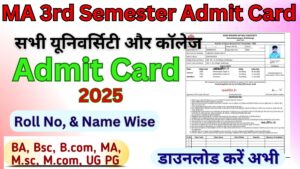 MA 3rd Semester Admit card 2025