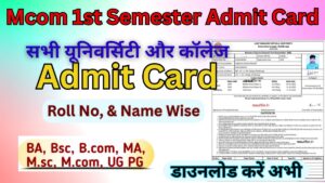 Mcom 1st semester Admit Card 2025