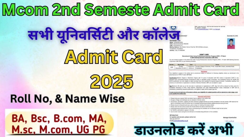 Mcom 2nd Semeste Admit Card 2025