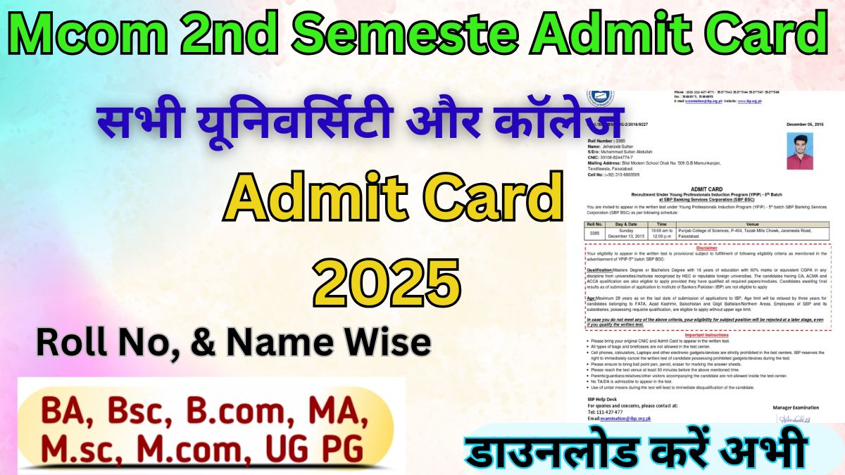 Mcom 2nd Semeste Admit Card 2025