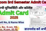 Mcom 3rd Semesterr Admit Card 2025