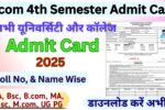 Mcom 4th Semester Admit Card 2025