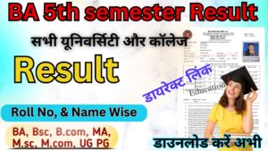 BA 5th semester Result 2025