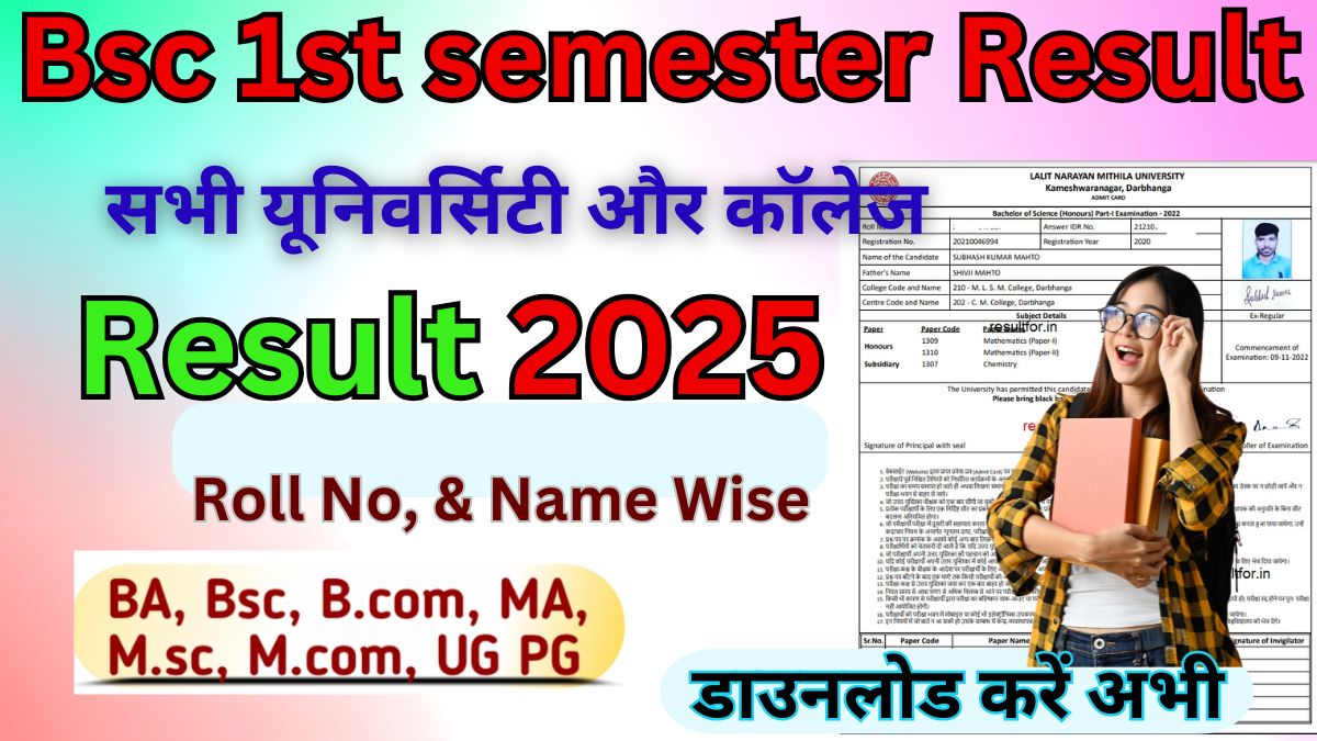 Bsc 1st semester Result 2025