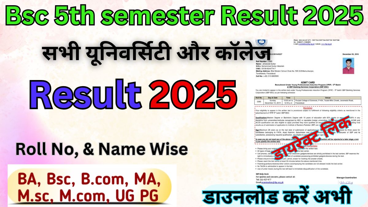 Bsc 5th semester Result 2025