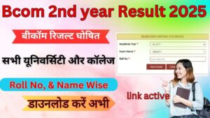 Bcom 2nd year Result 2025