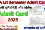 BA 1st Semester Admit Card 2026