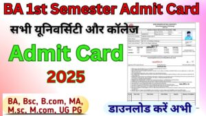 BA 1st Semester Admit Card 2025