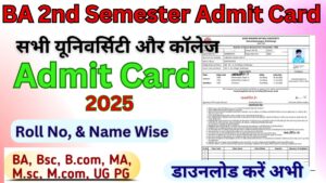 BA 2nd Semester Admit Card 2025