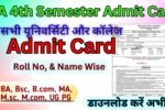 BA 4th Semester Admit Card 2026