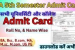 BA 5th Semester Admit Card 2026