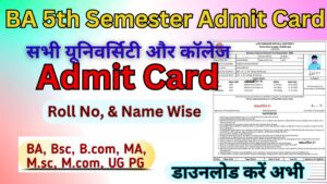 BA 5th Semester Admit Card 2025