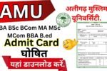 AMU Admit Card 2026