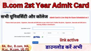 B.com 2st Year Admit Card 2025