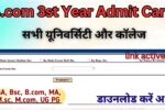 B.com 3st Year Admit Card 2025