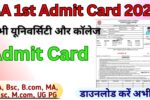 BA 1st Year Admit Card 2025