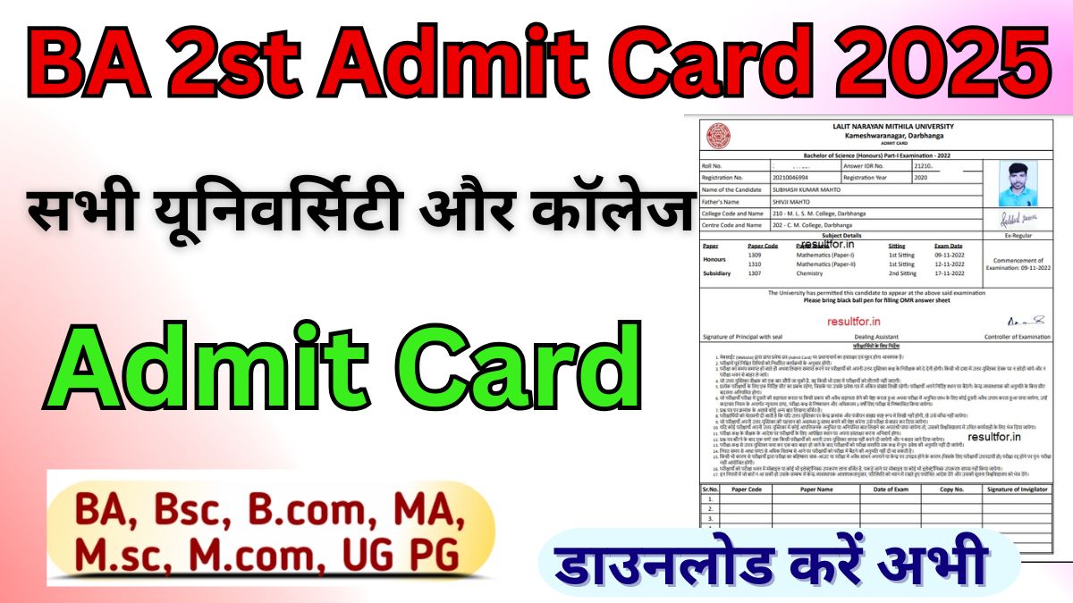 BA 2st Year Admit Card 2025