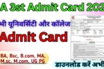 BA 3st Year Admit Card 2025