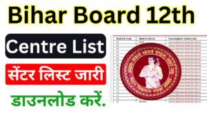 Bihar Board 12th Center List 2025