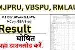 MJPRU, VBSPU, RMLAU Result