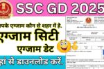 SSC GD Exam City 2025