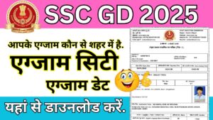 SSC GD Exam City 2025