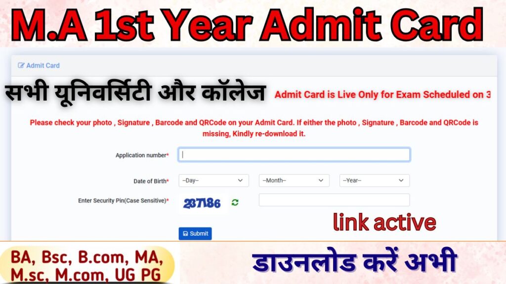 M.A 1st Year Admit Card 2025