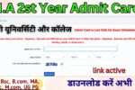 M.A 2st Year Admit Card 2025