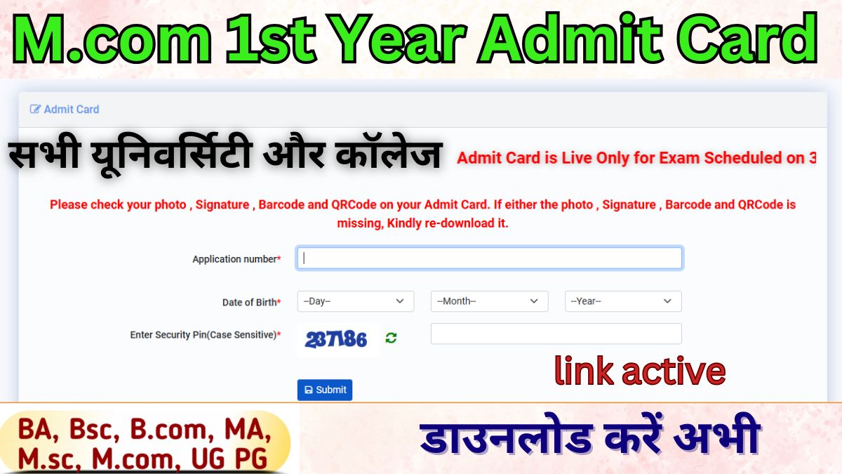 M.com 1st Year Admit Card 2025