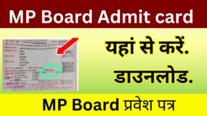 MPBSE 2025 Admit Card