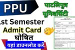 PPU 1st Semester Admit Card 2025