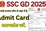 SSC GD Constable Admit Card 2025