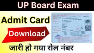 UP Board Exam Admit Card