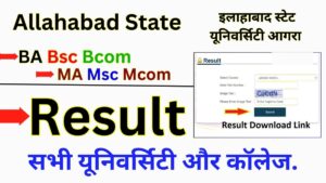 Allahabad State University Result