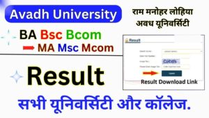 Avadh Result 2025 