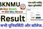 BKNMU Result 2025