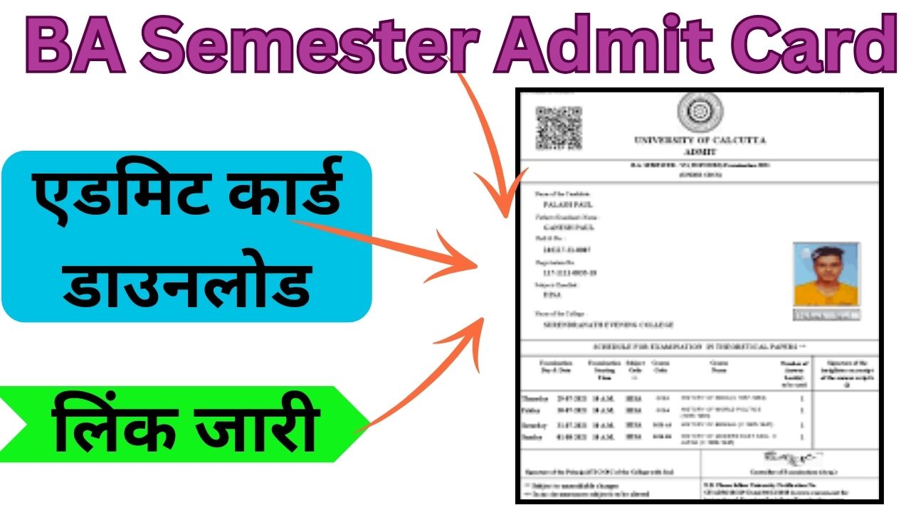 BA Semester Admit Card