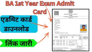 BA 1st Year Exam Admit Card 2025