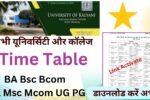 Kalyani University Time Table 2026