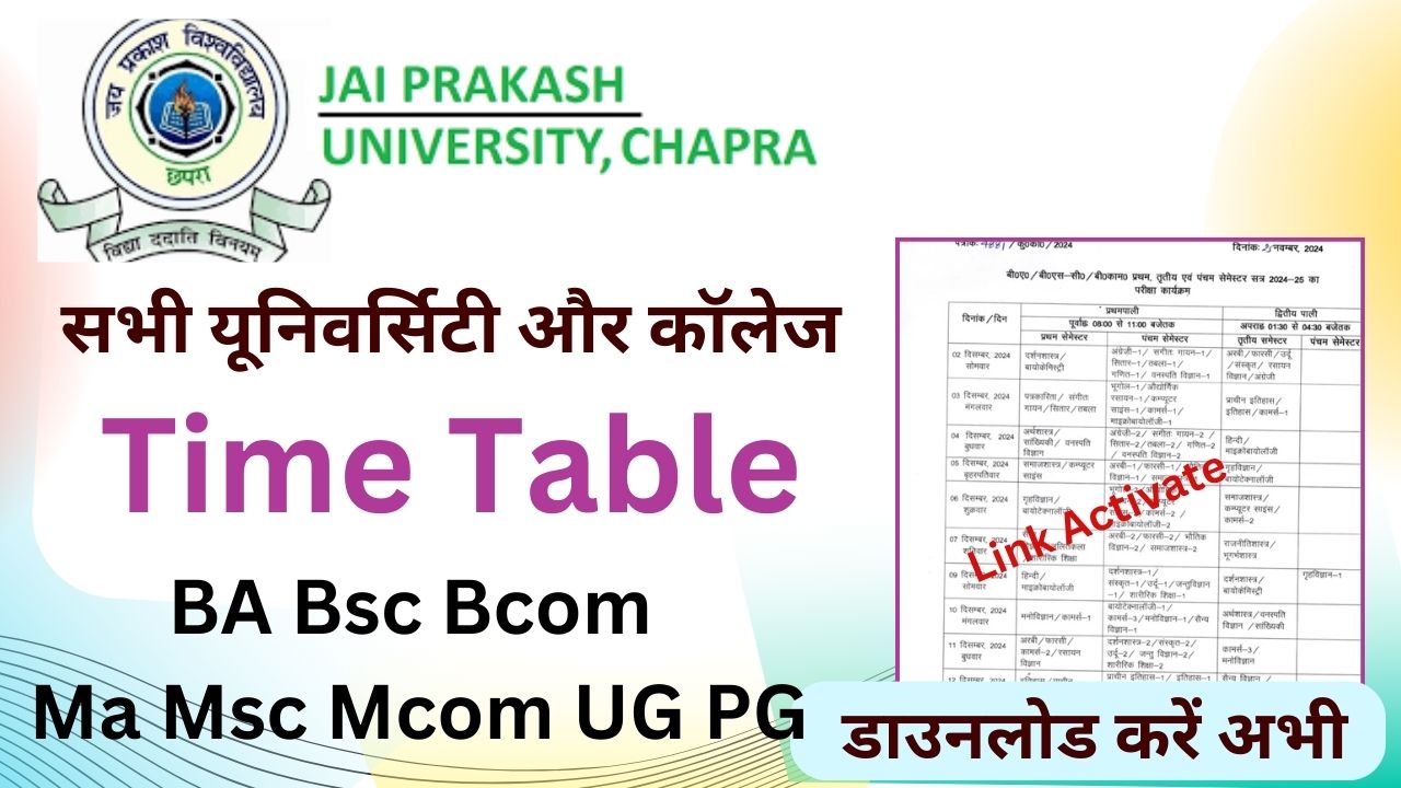 JP University Time Table 2025