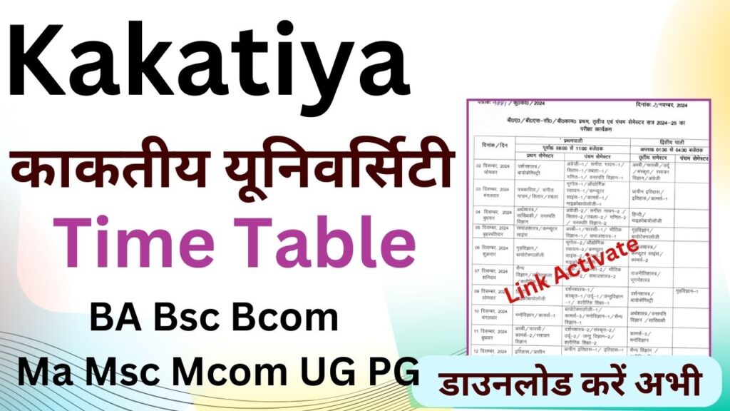 Kakatiya University Time Table 2025