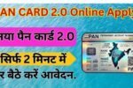 PAN Card 2.0 Online Apply 2026
