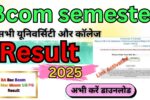 Bcom semester Result 2025: