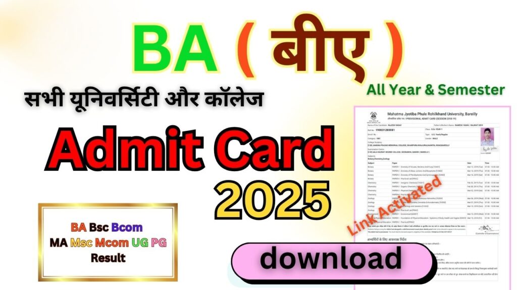 BA Admit Card 2025 download