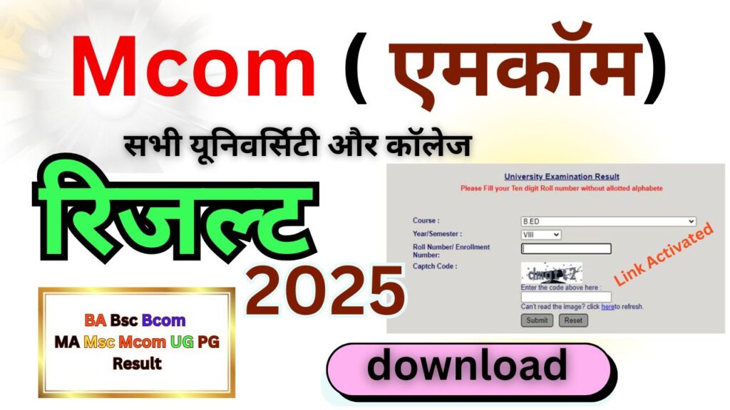 Mcom Result 2025