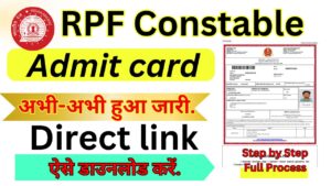 RPF Constable Admit Card 2025