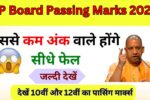 UP Board Passing Marks 2025 10th 12th