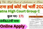 Patna High Court Group C Recruitment 2025