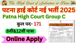 Patna High Court Group C Recruitment 2025