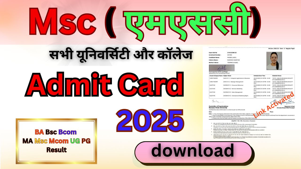 Msc Admit Card 2025 Download